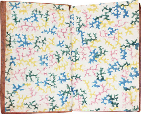 [Лебядников И.]. Полевой год, или Месяцослов в пользу земледельцам, огородникам и любителям садов... Во граде Святаго Петра, 1793.